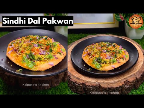 Sindhi Dal pakwan recipe 😍😍❤️❤️…. #dalpakwan #dalpakwanrecipe #recipe #food #kalpanaskitchen