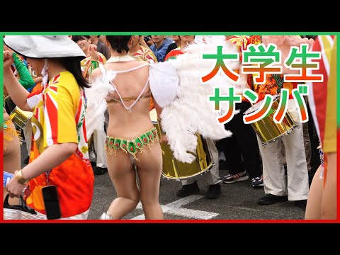 Samba 可愛い 女子大生 サンバ ウニアン 最高チーム 肉フェス お台場 2024 삼바 桑巴舞