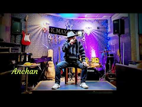 ほ か さ れ て     【 小 田 純 平 】   Cover、 Anchan