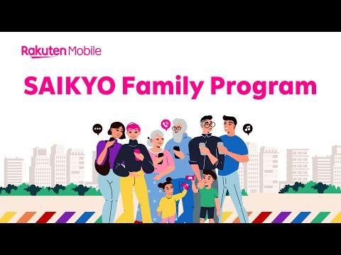 Rakuten Mobile SAIKYO Family Program – Now available for rainbow families!