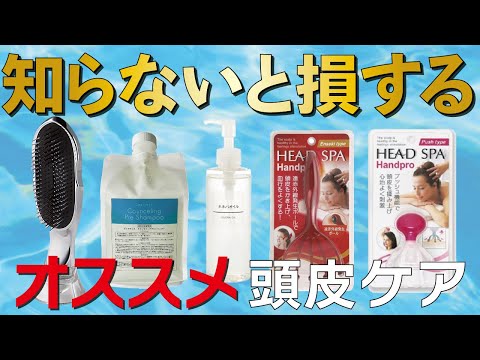 その白髪！頭皮年齢のせいかも！？美容師がオススメの頭皮ケアを教えます！