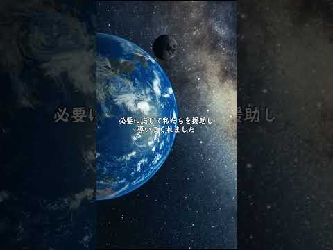 プレアデス星人はどういう存在？銀河連邦からのメッセージ　#shorts