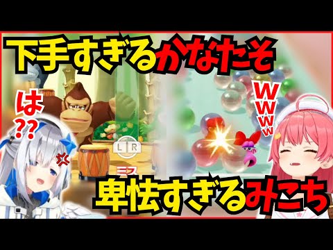 マリパコラボ延長戦でも異彩を放つみこちとかなたそ【ホロライブ/切り抜き/さくらみこ/天音かなた/白上フブキ/戌神ころね/#かなフブみっころね/マリパ  】