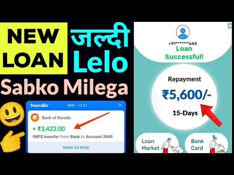 New loan approved by new 7days #loanapp2024 lunched today| top new loanapp today| best #newloanapp