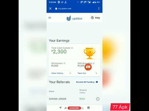 🔥Get 1200₹/Refer💯 Upstox Referral Earnings Withdrawal Proof 🤑 Upstox Withdraw || 77 Âpk