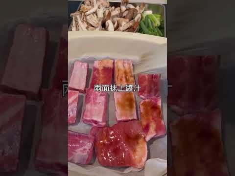 韓式醬烤豬小排｜韓式燒肉醬是很好運用的調味料，這道韓式醬烤豬小排，甜甜鹹鹹的超下飯，尤其是吸飽醬汁的菇菇們，也太銷魂太好吃了！ #劉太太和你吃美食 #簡單料理 #阿拉丁烤箱