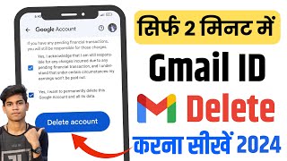 Gmail Account DELETE Kaise Kare | Google account delete kaise kare | 2024