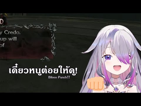 Little Bijou And The Cutest Biboo Punch Ever Seen!! 【Hololive 】