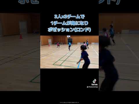 3チームのポゼッション【ジュニアサッカー練習メニュー】 #shorts