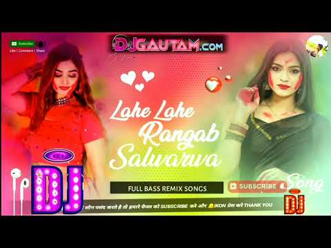 Dj Malaai Music ( Jhankar ) HardBass Toing Mix Lahe Lahe Rangab Salwarwa  bhojpuri holi song djsong