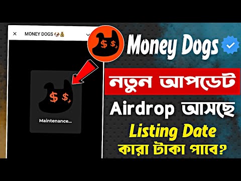 Money Dogs Airdrop New Update | Money Dogs Airdrop Listing Date | Money Dogs Airdrop Bangla