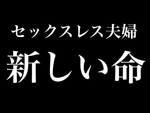 【レスパパ勝負飯】嬉しいご報告。