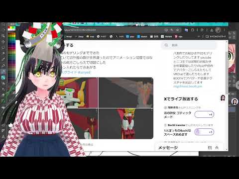 丁の作業部屋【鬼滅の刃】きよすみなほ