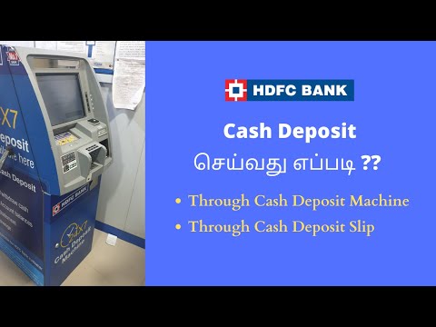 HDFC BANK CASH Deposit Tamil | Through Cash Deposit Machine & Cash Deposit Slip |@howto-intamil941