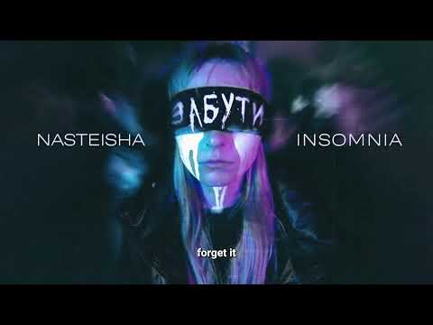 NASTEISHA x INSOMNIA - ZABUTY (Забути) Official Lyric Video