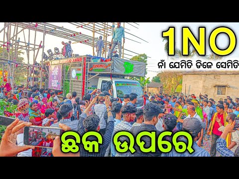 DJ SHINE NEW SET 2023 | SHINE DJ | ANGUL | SHINE 3D AUDIO