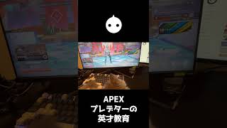 猫にAPEXの英才教育を施すNIRUi7【APEX LEGENDS】