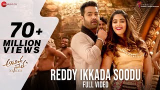 Reddy Ikkada Soodu - Full Video | Aravindha Sametha | Jr. NTR, Pooja Hegde | Thaman S