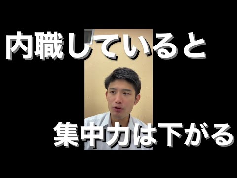 【学校生活】内職していると集中力下がるのは当たり前