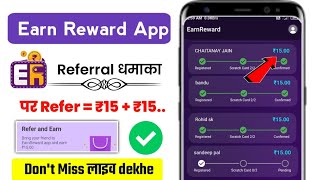 Earn Reward App Par Refer ₹15 Rupees | Earn Reward App Refer Karke Paise Kaise Kamaye ||