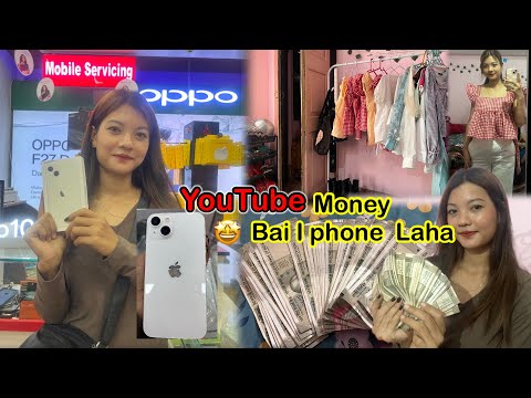 YouTube ni Rang bai IPhone Laha Angfo // New phone // Top collection