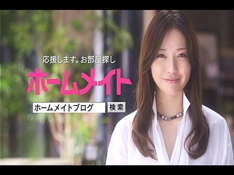 いいなCM　ホームメイト　戸田恵梨香　「賃貸ブログ」篇