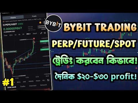 bybit trading beginners A-Z | earn $20-$30 everyday | bybit everything | gentleman crypto | #part1 |