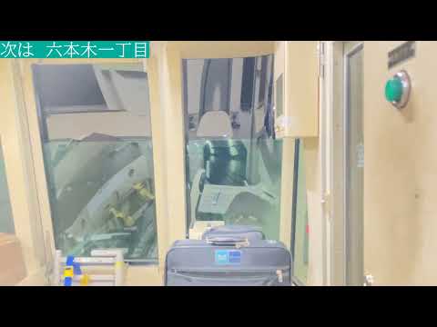 【4K前面展望】　東京メトロ南北線　各駅停車　目黒―赤羽岩淵　東京メトロ9000系