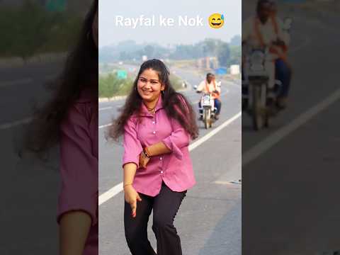 Rayfal ke Nok pe Dance Video #dance #youtubeshorts #rayfal_ke_nok_pa #bhojpurishong