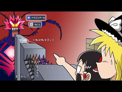 【ポケモンSV】設置技全部撒いて先制ドラゴンテールで強制交代させまくれば楽に勝てる説 (リベンジ版)【ゆっくり実況】