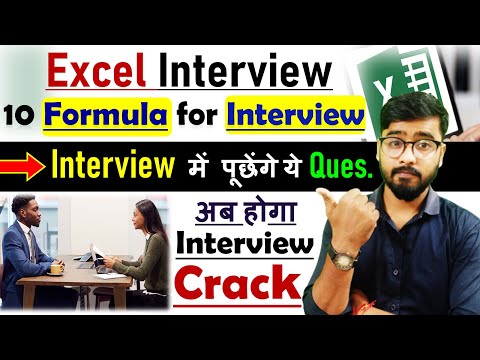 10 Excel interview question and answers | Job Interview in Excel | Excel Interview