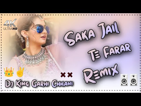 Saka Jail Se Farar Dj Remix | Saaka Haryanvi Song Dj Remix Narender Bhagana I Dj King Garhi Chhani 🍁