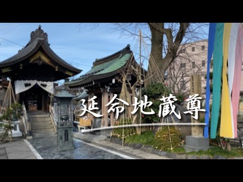 Hidden Japan   38   延命地蔵尊　Jizo and miraclous water