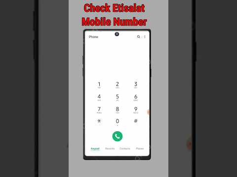 Etisalat Number Check Code UAE / How To Check Etisalat Number / Etisalat Ka Number Kaise Nikale