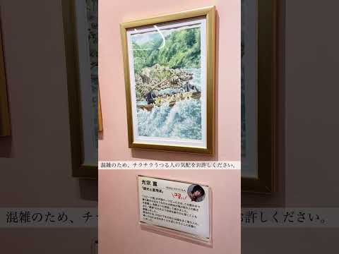 An exhibition displaying painting drawn on Japanese TV program. #shorts