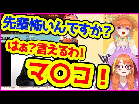 【アウト】キアラに煽られた結果、ライン越えセンシティブ発言をしてしまう桐生ココ【最終回／RedditShitpostReview／ホロライブ切り抜き】