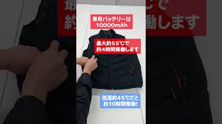 ヒートベスト#shorts#防寒対策