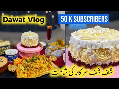 50k Ki Khushi mei Ki Ghar Walon ki Dawat ♥️ Haq khateeb exposed by Iqrar ul Hassan