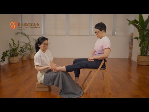 《癌症按摩護理》–腳底按摩示範–坐姿│Oncology Massage for Cancer Care – Foot Massage in Sitting Position