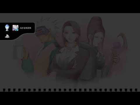 Phoenix Wright: Ace Attorney Trilogy逆轉裁判123成步堂精選集_Platinum Trophy白金獎杯