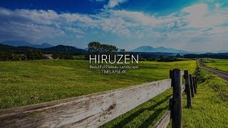 HIRUZEN Timelapse 4K / 蒜山高原タイムラプス 4K