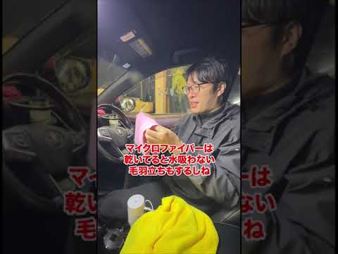 冬の内窓曇りはここまでやれば抑えられる！油膜取った動画の続きです #automobile #車 #掃除 #洗車 #実験 #洗浄 #車好き #diy