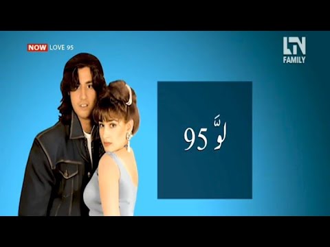 Love 95 Pakistani Film Part 5