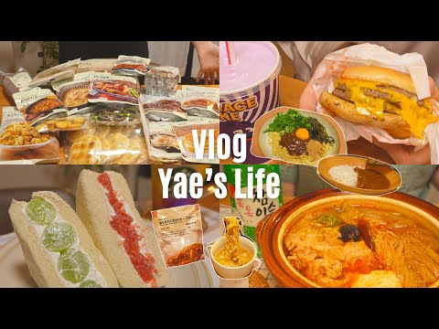 【食事vlog】食べたいものが見つからないあなたへ/マック新作グリマスシェイク/無印良品週間5000円分購入/フルーツサンド