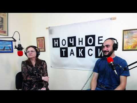 Эфир программы "Ночное такси" с участием Р. Миронова. 24 ноября 2024г.