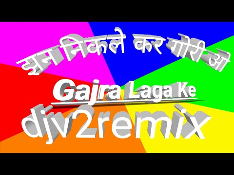 Gajra Laga Ke ।। CGsong ।। djv2remix ।।