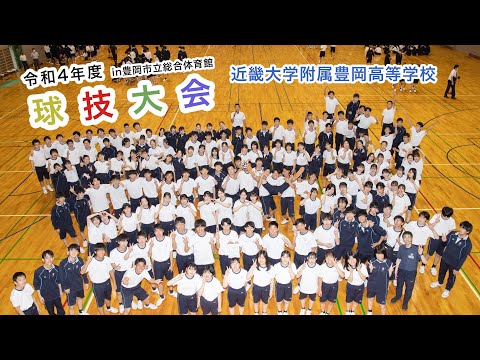 令和4年度7月　高校　校内球技大会