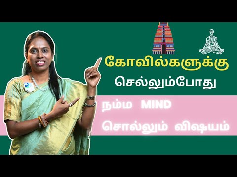 பிரபஞ்ச சக்திக்கும் MIND க்கும் உள்ள தொடர்பு விஞ்ஞானமும் மெய்ஞானமும்கலந்த  REIKIMASTER ஶ்ரீ கலைவாணி