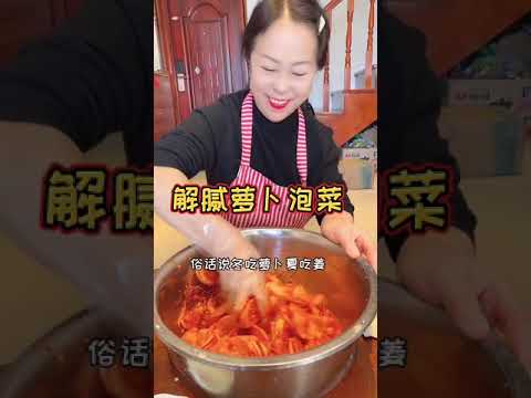 一学就会，口感脆脆的，解腻韩式萝卜泡菜