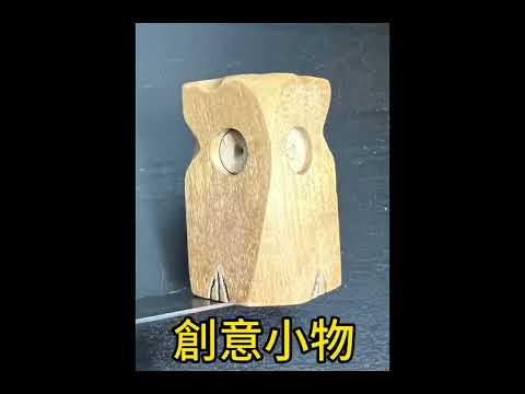 簍空文字、創意木作